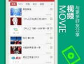 全民娱乐软件,打造指尖上的欢乐盛宴