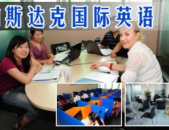 哈尔滨英语培训,选择最适合您的学习方案