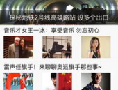 青岛娱乐网,盘点岛城最新潮流活动