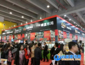 连锁加盟展览会,行业风向标与创业机遇全景解析