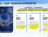 重磅突发！全面启动地下大开发100万亿巨量财源浮现—龙岗搬厂