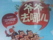 搞笑广告语,经典搞笑广告语大盘点
