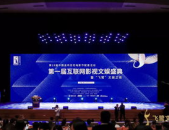 互联网文化娱乐,解码互联网文化娱乐新纪元