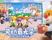 摩尔庄园7k7k版小游戏大全入口