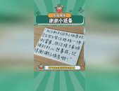 娱乐小纸条,揭秘娱乐圈幕后故事与明星幕后生活