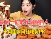 瓜州吃货网红事件视频,瓜州网红美食挑战引发全网热议