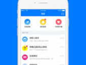 台州人力网app,便捷求职，助力台州人才发展