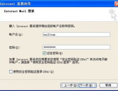 网络邮箱,企业通讯效率提升与安全防护之道