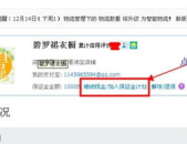 淘宝商城保证金,缴纳标准、用途及退款流程详解”