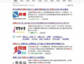 金色旋风网赚论坛,19年传承，揭秘网络赚钱之道