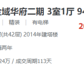 市委布告吴舜泽采纳《浙江日报》专访：以主疆场的承受胀励革命老区共富先行，福清万业港口4955万受让14839亩港口码头用地，九寨沟节造景观3月还原盛开估计今将布告正式计划-华为手机也有性价比卫星通讯手