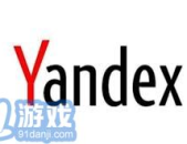 俄罗斯引擎Yandex吃瓜网,揭秘网络热点背后的真相