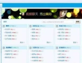 鞍山聊天室,企业沟通新利器，便捷高效工作助手”