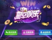 星空娱乐游戏,探索无尽宇宙的奇幻冒险之旅