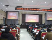 太原市企业养老保险管理服务中心,服务升级，保障民生
