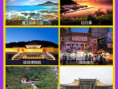 台湾旅游最新报价,深度解析旅游成本与行程安排”