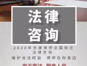 征地补偿律师,专业护航，保障您的合法权益”