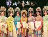 粤剧大全,传承与创新——南国红豆的艺术之旅