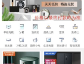 买家电的网站,比价、导购与口碑一网打尽