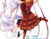 声音x魔法漫画,声音与魔法的交织之旅