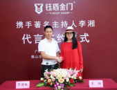 星灿娱乐,璀璨星光下的娱乐帝国崛起之路