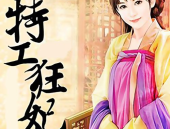 楚月秦恒小说全文免费阅读,宫廷情缘，爱恨交织