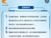 娱乐传媒公司校园招聘,梦想启航，青春逐影