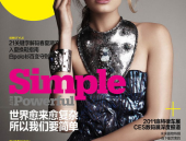 杂志大全,杂志大全中的世界奥秘