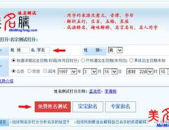 测名字网站,姓名背后的奥秘与运势解析