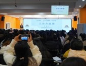 中国教师教育网成功举办“匠心课堂—自主游戏观察”观摩活动？中国教育网官网