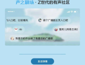 娱乐吃瓜音频在哪找素材,轻松获取热门话题热点