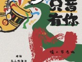 两岸青年共奏福清这场音笑会令人大醉！-揭开黄金接收的诡秘？2024年2月新车大揭秘：三阳剑齿虎400沉磅登场赛科龙SR1000等你来试驾！（鸿蒙千元新机密来了华为畅享80手机下周开启预售表观是如此）-