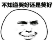 经典笑话语录,经典笑话语录汇编