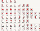 篆体字库,千年文化瑰宝的传承与创新