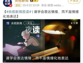 失控娱乐圈,揭秘明星背后的权力游戏与疯狂现实