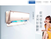 北京科龙空调维修,夏日清凉守护者