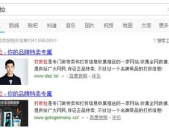 la域名,揭秘“la”域名的魅力与奥秘