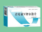 青霉素v钾片作用,广谱抗菌，多重功效的抗生素药物
