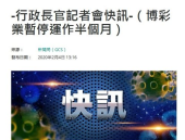 娱乐行业停,娱乐行业停摆下的挑战与转型之路