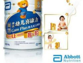 雅培奶粉官方旗舰店,品质保证，呵护宝宝健康成长