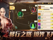 徐年上古神魔决免费阅读,逆天改命，踏上巅峰的奇幻之旅