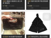 奢侈品正品商城
