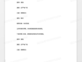 音乐欣赏教案,探索经典旋律与情感共鸣