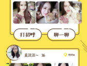 同城交友找情人,同城交友，寻找心灵伴侣的桥梁