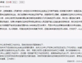 天津公务员考试,筑梦公职，启航未来