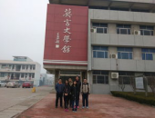乐陵市邮编,邮编253600下的城市发展与邮政服务变迁”